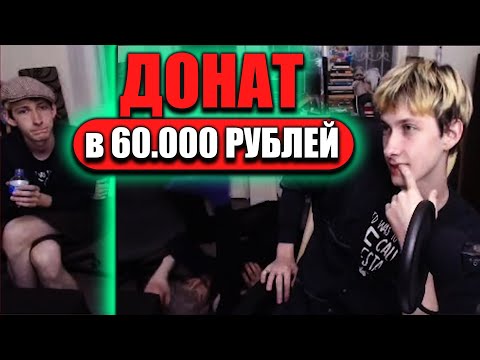 Видео: Влад и Олег получили 60.000 РУБЛЕЙ. Ребята Дружно Шокируются. Реакция! (07/09/21)