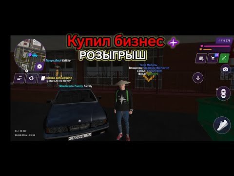 Видео: Матрёшка рп купил себе бизнес + конкурс на 4 сервере matryoshka RP 4 server  конкурс