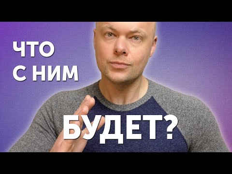 Видео: Что будет с БЫВШИМ мужчиной? Случайностей не бывает!