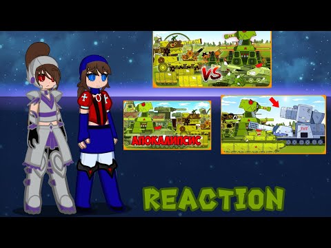 Видео: Characters'reactions @AsilTF and fandoms for three series @Gerand (#мультики_про_танки #transformers