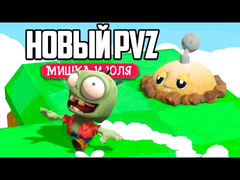Видео: Новые РАСТЕНИЯ против ЗОМБИ (PVZ), но теперь это хардкорный Plants vs. Zombies!