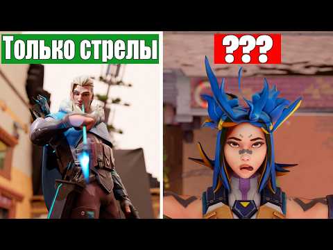 Видео: СЫГРАЛИ 1 НА 1, НО КАЖДЫЙ РАУНД МЕНЯЕТСЯ