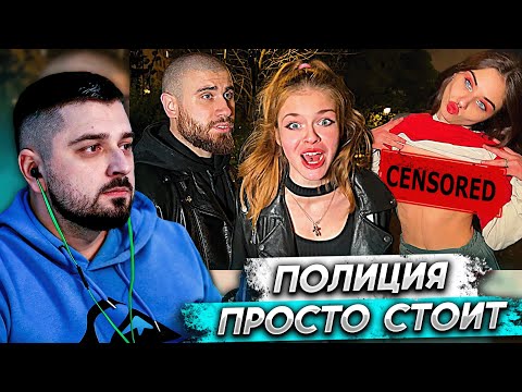 Видео: HARD PLAY СМОТРИТ - ЛЕВ ПРОТИВ - ТРЕШ / РAЗДEЛАCЬ В ПАРКЕ / ПРИЕХАЛА ПОЛИЦИЯ