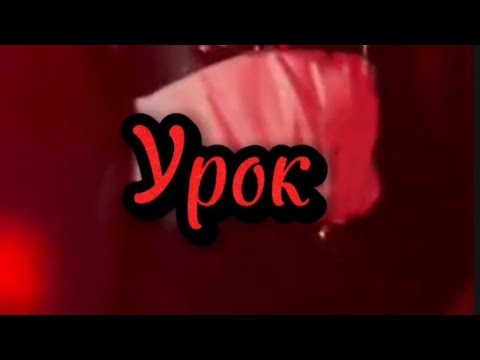 Видео: Полнометражный фф "Урок" ❤#bts #fun #фф #фан #jimin