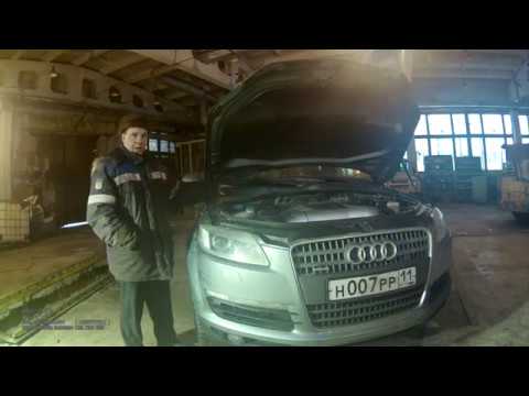 Видео: [Видеоотчёт] Защита блока управления двигателем на Audi Q7 TDI