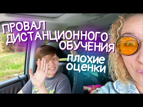 Видео: Цены на детский спорт в США/Vlog 45