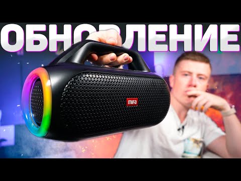 Видео: Как ОБНОВИТЬ колонку MIFA WILDBOX? ПОЛНАЯ ИНСТРУКЦИЯ!