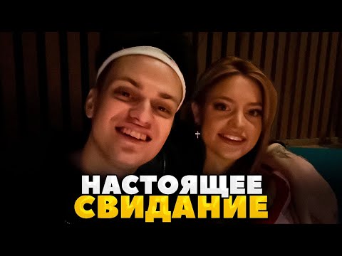 Видео: БУСТЕР и ДИЛАРА настоящее СВИДАНИЕ / БУСТЕР И ДИЛАРА ВМЕСТЕ! ИРЛ СТРИМ!