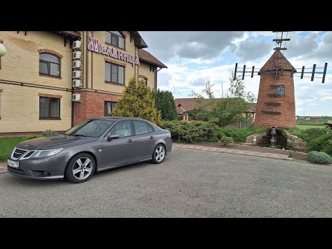 Видео: #300 Автопутешествие Москва - Сочи на SAAB 9-3. Часть 1