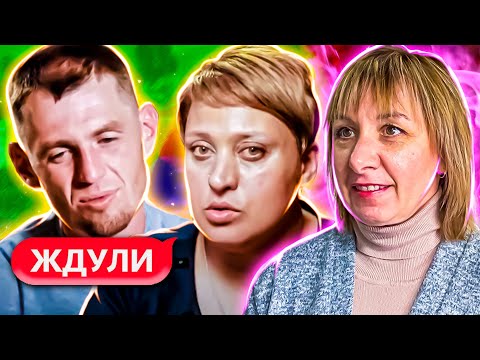 Видео: ЖДУЛИ ► ПОЗНАКОМИЛАСЬ  ЧЕРЕЗ  ИНТЕРНЕТ ► 3 выпуск