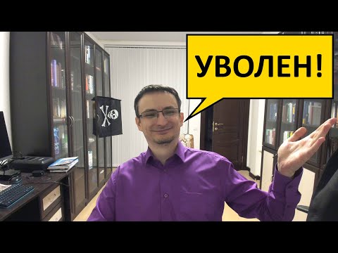 Видео: Массовые увольнения в IT: причины и следствия