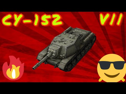 Видео: СУ-152 обзор в wot Blitz "Мягкий но суровый!" | WOT-GSN