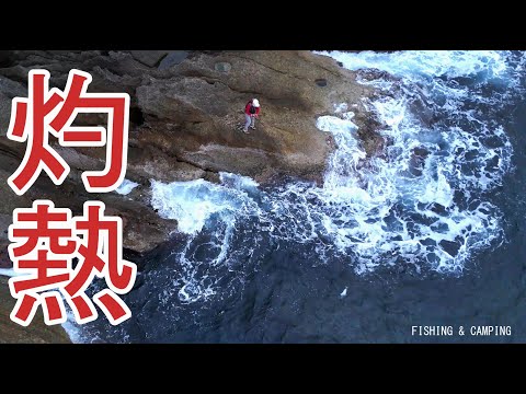 Видео: Летом женщина рыбачила в море, когда на ее приманку напала большая рыба.