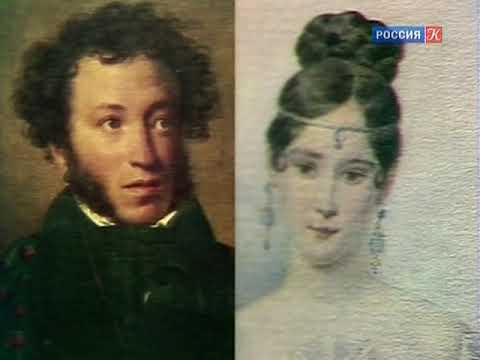 Видео: Юрий Лотман о жизни Пушкина - 5 из 6 серий