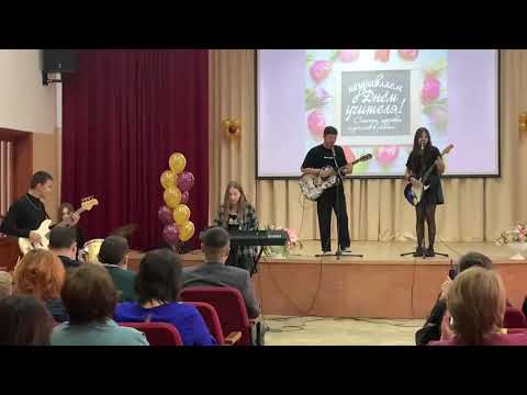 Видео: Папин Олимпос - Айсберг \ Cover \ school cover