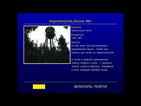 Видео: Прохождение Don't Scream #4 Для любителей литературы