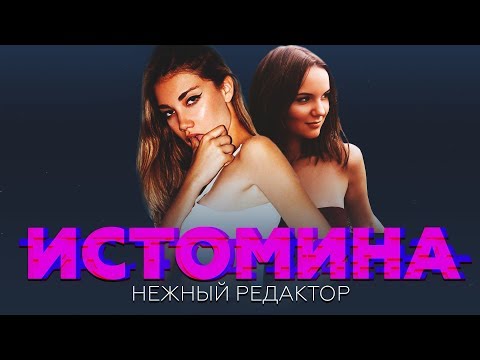 Видео: «Спать с Ди Каприо — дурной тон». Очень горячий Dj про хип-хоп | ИСТОМИНА