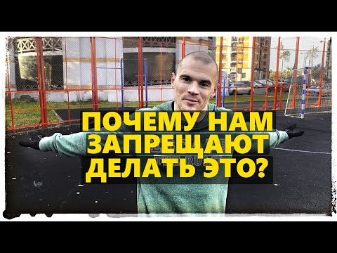 Видео: Им нужно, чтобы ты был слабым и больным! Измени это