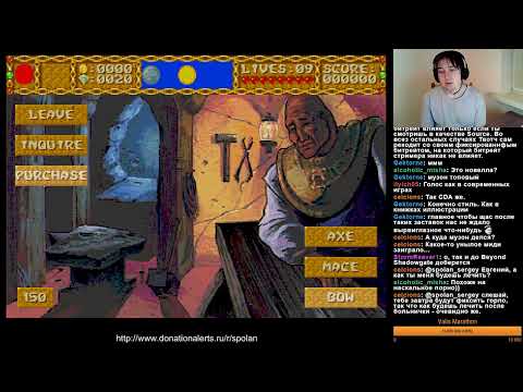 Видео: Сполан - Shape Shifter (PCE)