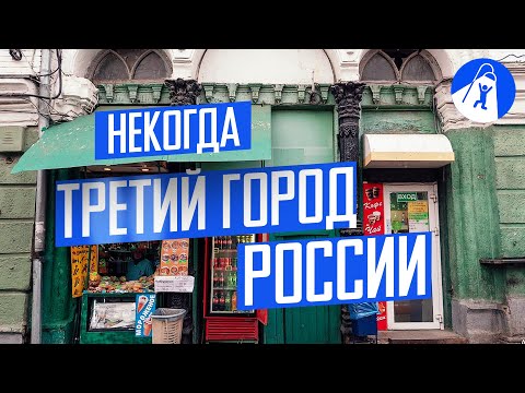 Видео: Саратов — много боли и потенциала