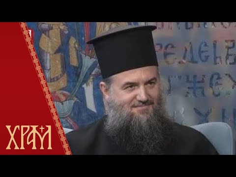 Видео: Архимандрит Василије Костић за Храм ТВ: Две нове књиге пред читаоцима