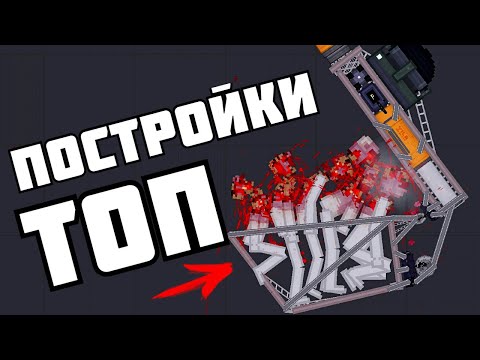 Видео: ЛЮДОКОП в | Пипл Плейграунд | 1.27