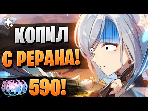 Видео: И ЭТО ВСЁ? 590 КРУТОК? | ОТКРЫТИЕ АЯКА И ШЭНЬ ХЭ | Genshin Impact 3.5