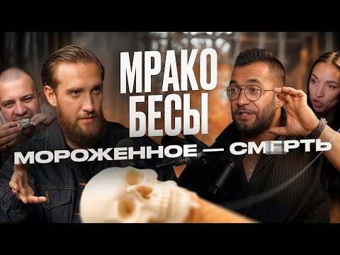 Видео: Разоблачение мифов о питании! Вся правда о белковых пудингах, сахаре и кето-диете