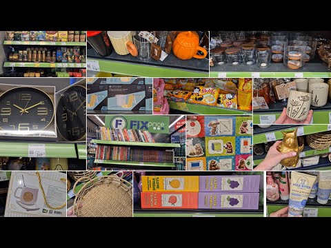 Видео: НОВЫЙ💣🤑 ФИКС ПРАЙС🔝/БЕГУ СМОТРЕТЬ👁/КАЧЕСТВО НЕ ОЧЕНЬ🤐/НАКУПИЛА😁😁😁