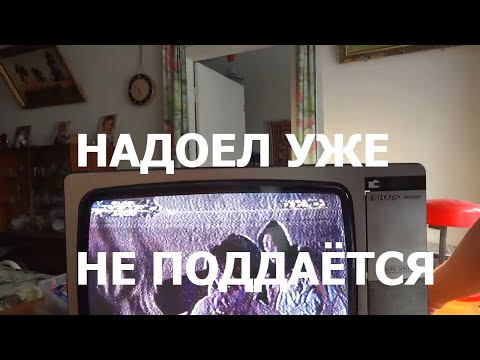 Видео: 2 часть. Легендарный SHARP C-2002SC. Мучения телемастера после грозы. Курсы телемастеров.