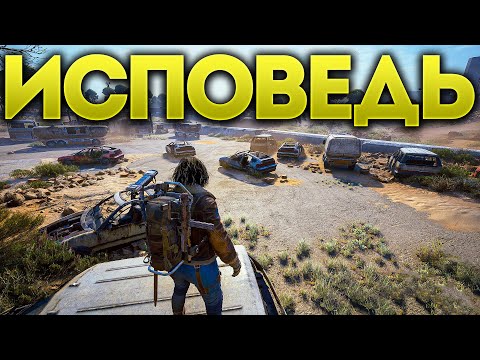 Видео: Исповедь новичка в Arc Raiders