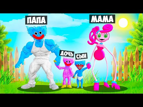 Видео: СЕМЬЯ МАМЫ ХАГИ ВАГИ ДЛИННЫЕ НОГИ В ГАРРИС МОД! MOMMY LONGLEGS POPPY PLAYTIME CHAPTER 2 Garry`s Mod