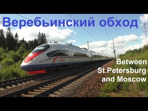 Видео: [Eng sub] Заброшенная часть линии Петербург Москва. Abandoned line St. Petersburg Moscow