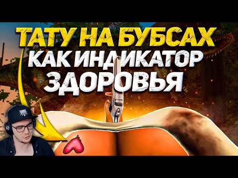 Видео: 15 КРЕАТИВНЫХ ИНДИКАТОРОВ ЗДОРОВЬЯ В ИГРАХ (Ч1) ► Айвори | Реакция