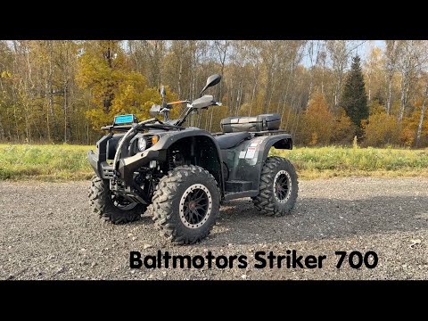 Видео: Baltmotors Striker 700. Техническая часть + тюнинг. Ставим 28 колеса