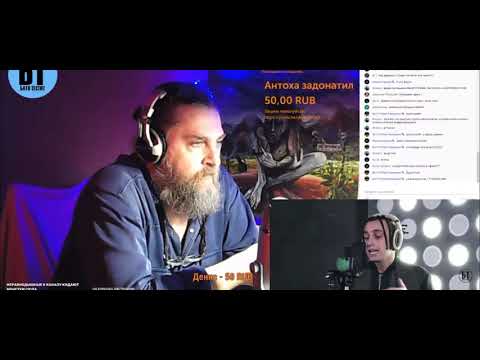 Видео: Реакция на FFM Freestyle: Yanix | Батя Тестит