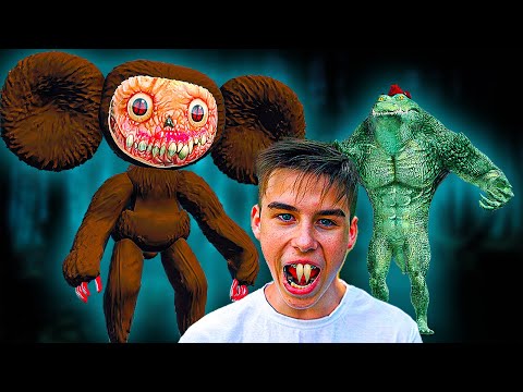 Видео: Демоны ГЕНА и ЧЕБУРАШКА против ВАМПИРОВ в реальной жизни!!