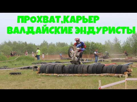 Видео: ПРОХВАТ,КАРЬЕР 2024г. HENGJIAN,KEWS 2t,GR7