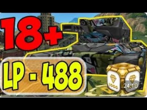 Видео: Танки Онлайн | JekaMIX - LP #488 [ СТРОГО 18+ ]