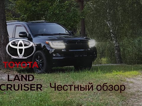 Видео: TOYOTA LAND CRUISER 200 - Он может все!