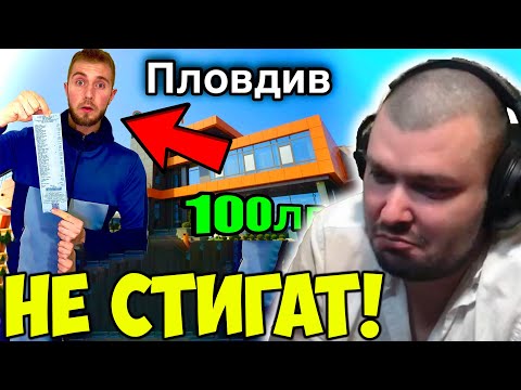 Видео: ВЕНЦИ НЕ КУПУВА НИЩО ЗА 100 ЛЕВА