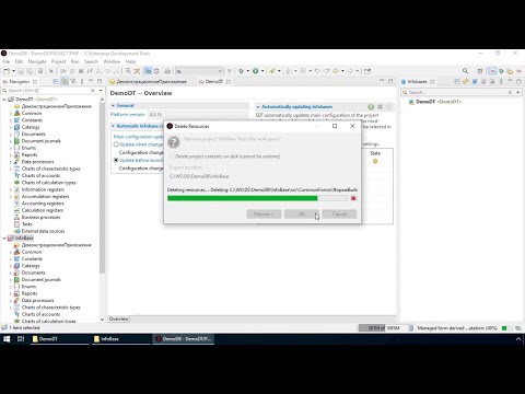Видео: Как безопасно перейти на новую версию платформы, если проект ведется в 1С EDT