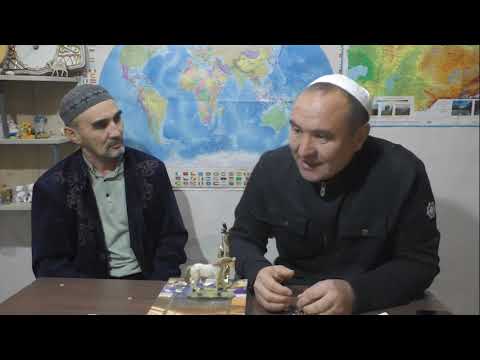 Видео: Потомок Ходжа Ахмет Ясави. Целитель и экзорцист Кожаахмет 8 747 492 04 09. Первая часть.