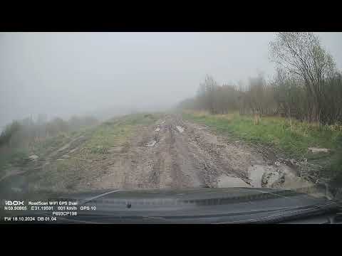 Видео: Так, лёгкое бездорожье