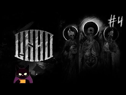 Видео: КУЗНЕЦ В ДЕЛЕ ♦ ЛИХО ОДНОГЛАЗОЕ#4