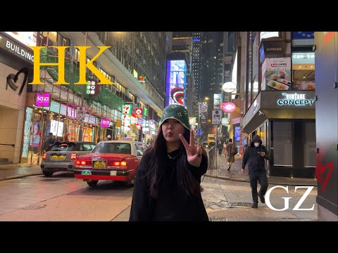 Видео: Один день в Гонконге, каникулы в Гуанчжоу ‧₊˚✩♡