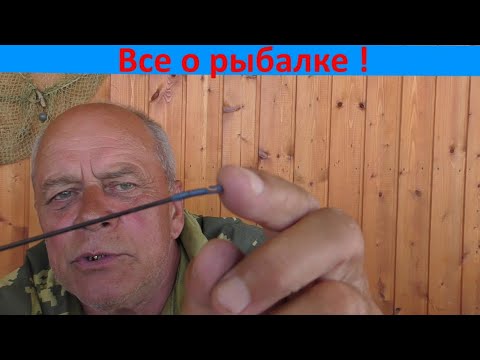 Видео: Оснащение маховой удочки от "А" до "Я" !!!