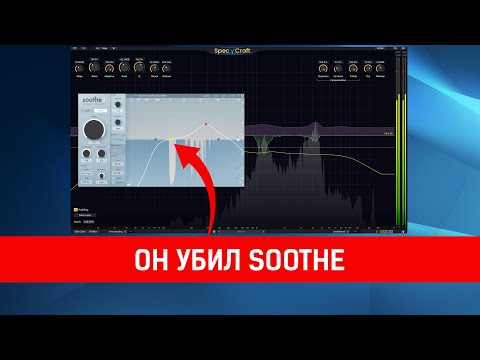 Видео: Three-Body Technology SpecCraft  |  Я в шоке!