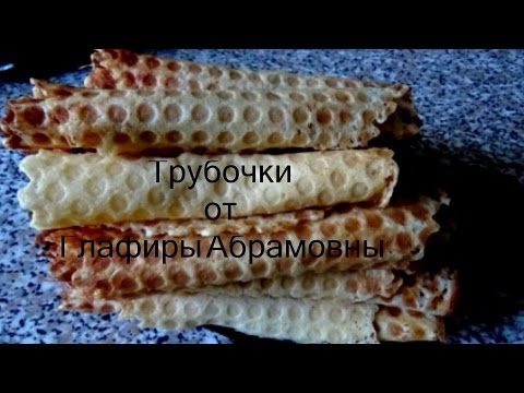 Видео: Вафельные трубочки и старая советская вафельница