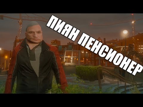 Видео: БОРИС БОЙКОВ Е ПИЯН ПЕНСИОНЕР!